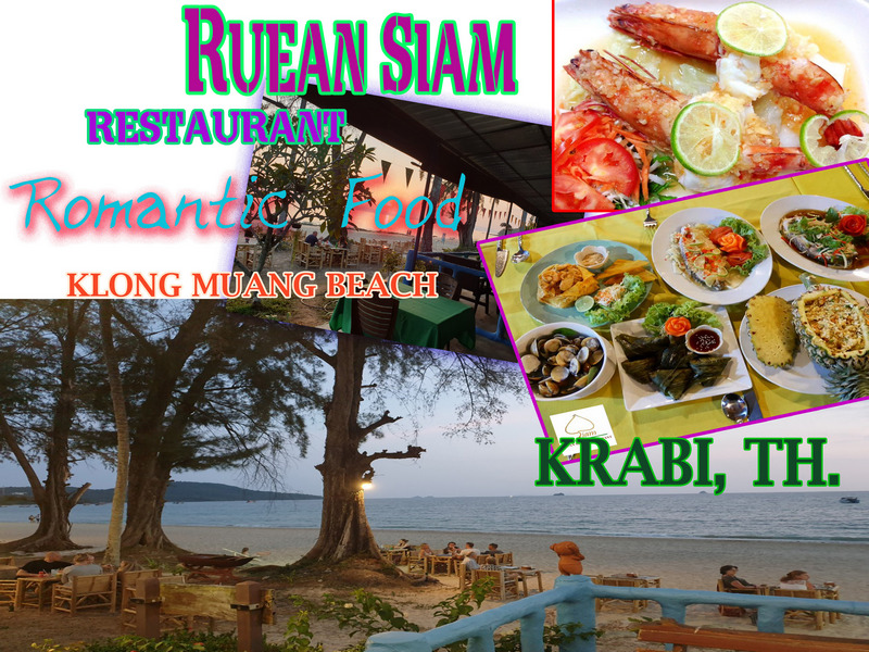 Ruen Siam Restaurant